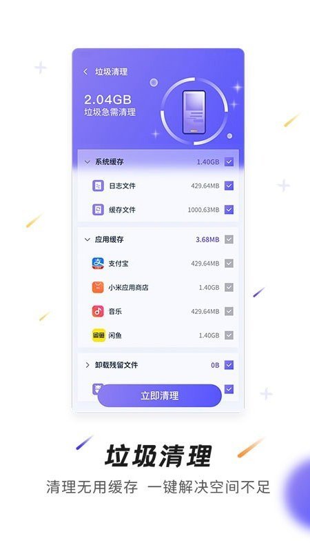 神州WiFi-插图2 神州WiFi-插图2