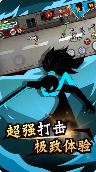 火柴人功夫最牛-插图1