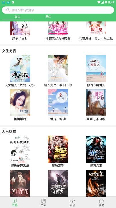 若兰阅读-插图2