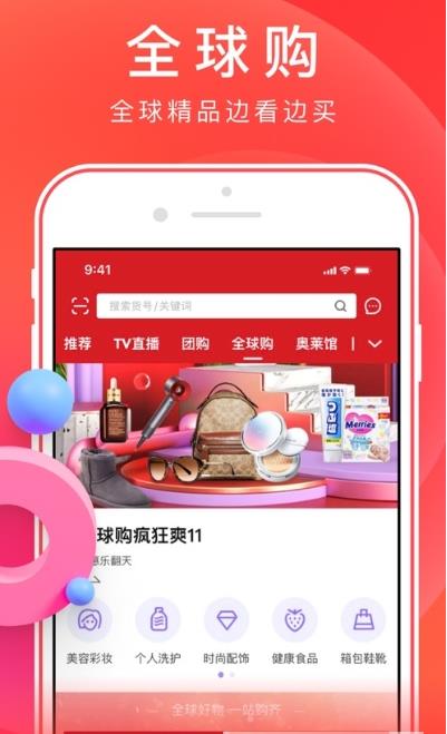 泡悠生活app-插图2