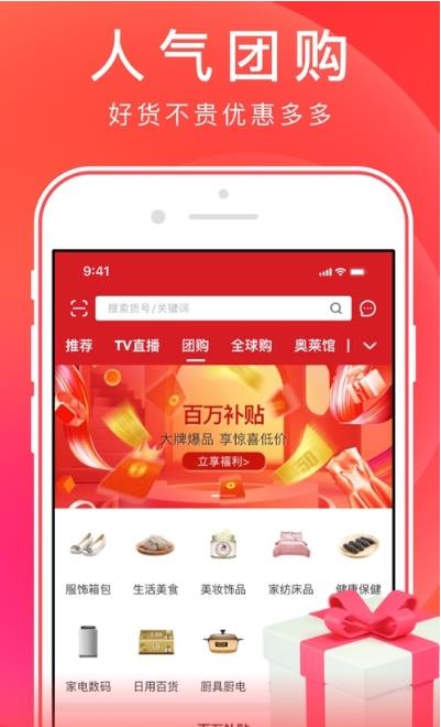 泡悠生活app-插图1
