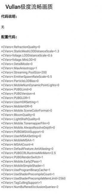 画质怪兽-插图1 画质怪兽-插图1