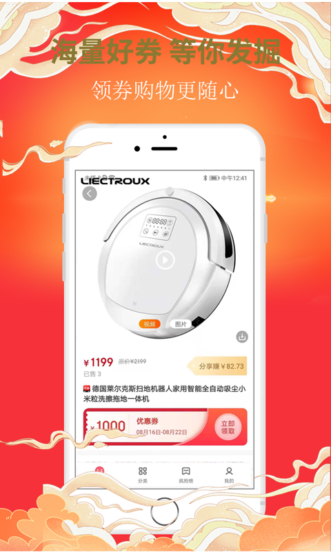 几多米app-插图2