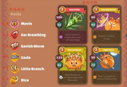 axie幻想生物游戏-插图1 axie幻想生物游戏-插图1