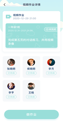 平南英语-插图2