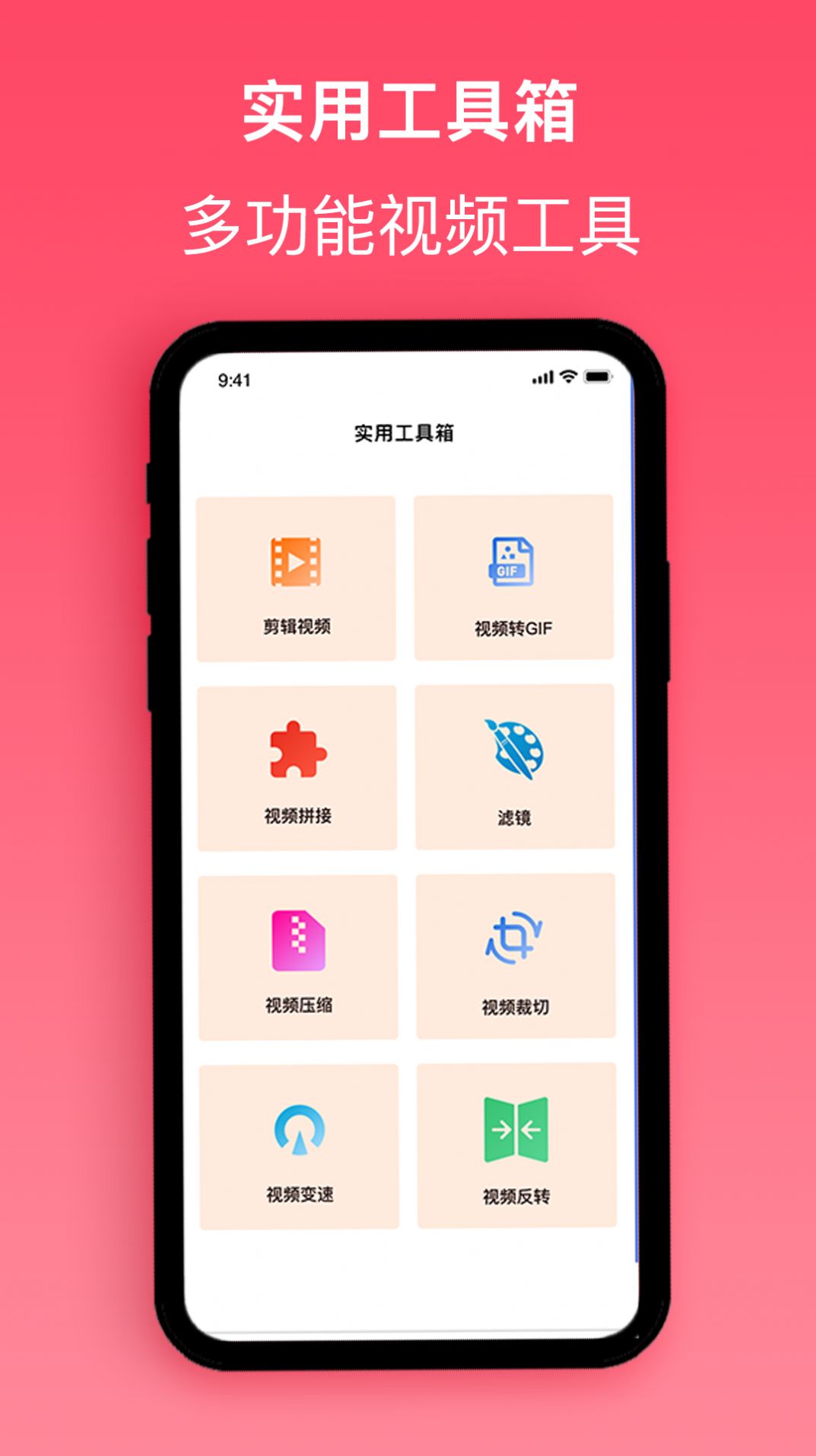 游戏录屏神器-插图2 游戏录屏神器-插图2