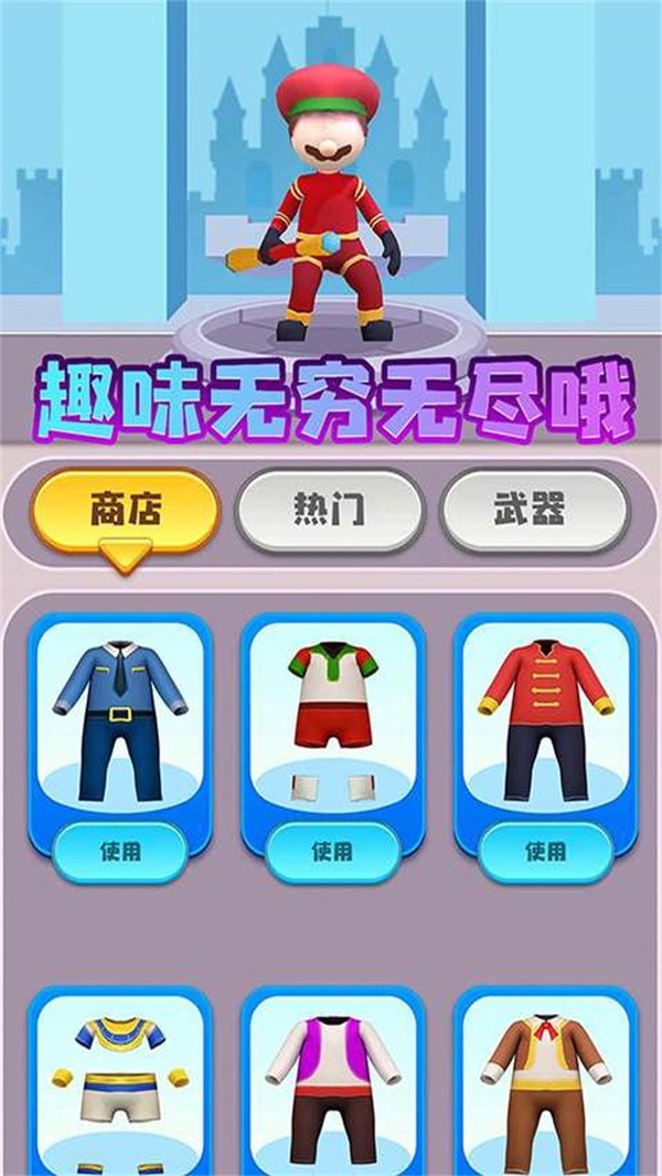 炫彩刀锋大师-插图2 炫彩刀锋大师-插图2