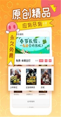 猴纸免费小说-插图2 猴纸免费小说-插图2