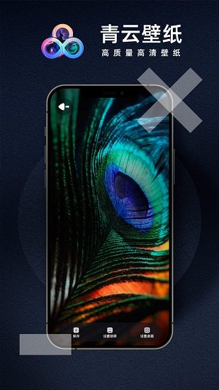 青云壁纸-插图1 青云壁纸-插图1