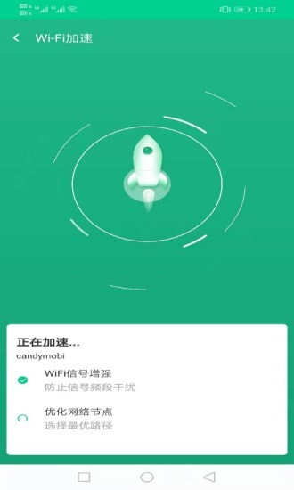 飞鸟wifi钥匙-插图2 飞鸟wifi钥匙-插图2