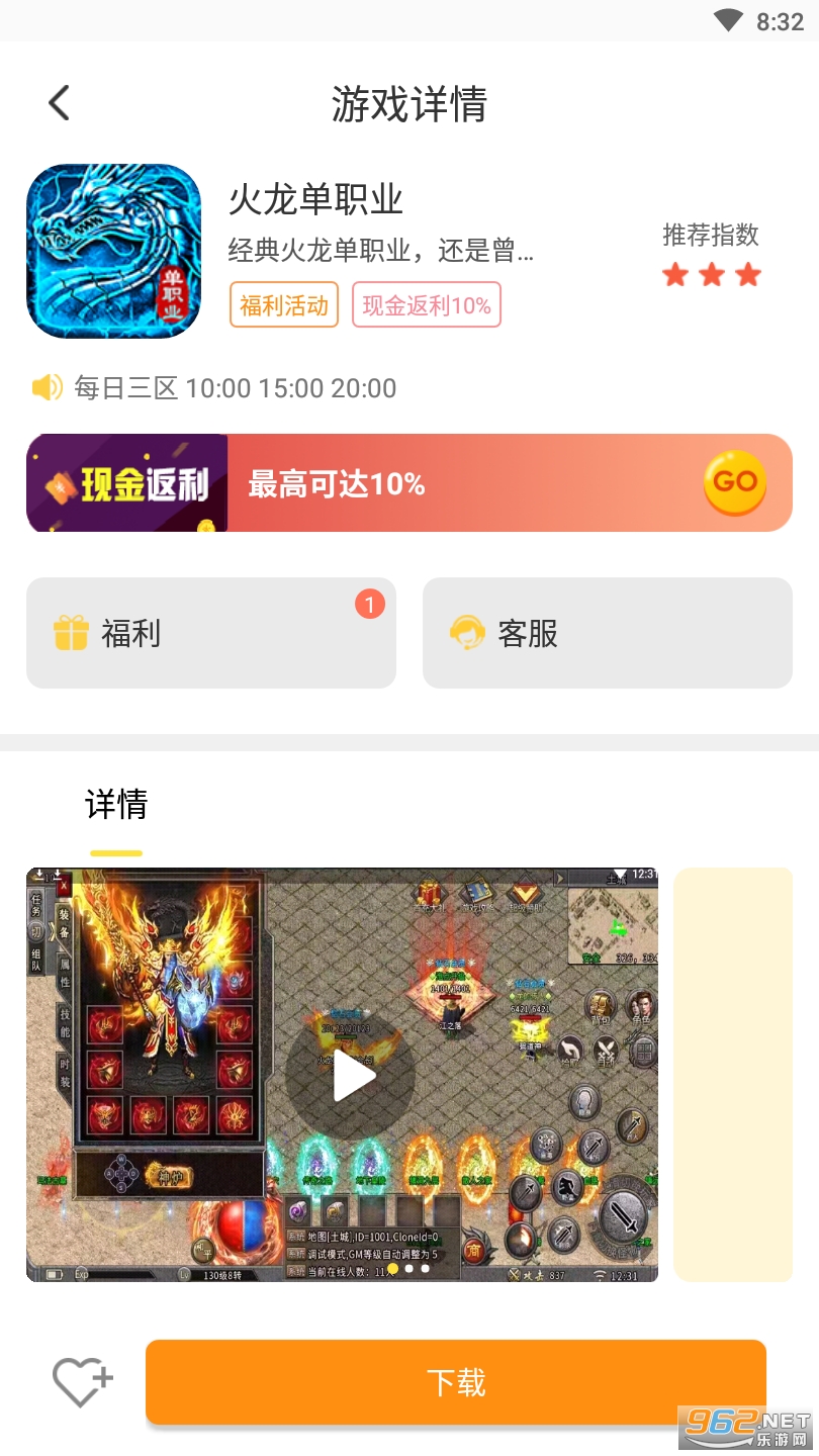 牛头游戏平台-插图1 牛头游戏平台-插图1