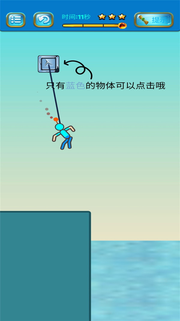 救救水男人-插图2 救救水男人-插图2