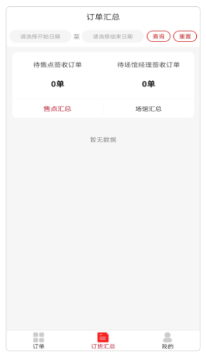可乐goapp-插图1