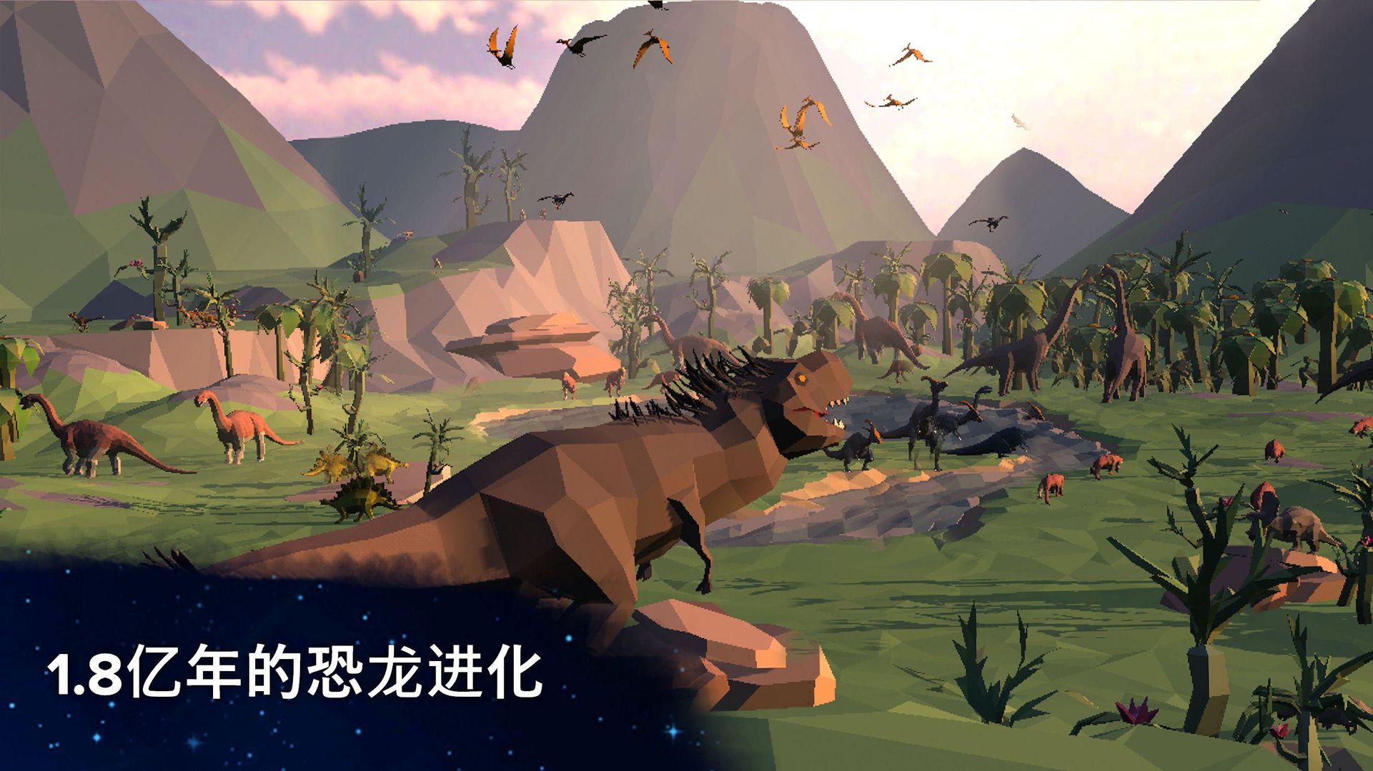 微细胞进化模拟器游戏-插图2