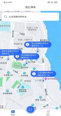 百汇停车-插图2 百汇停车-插图2