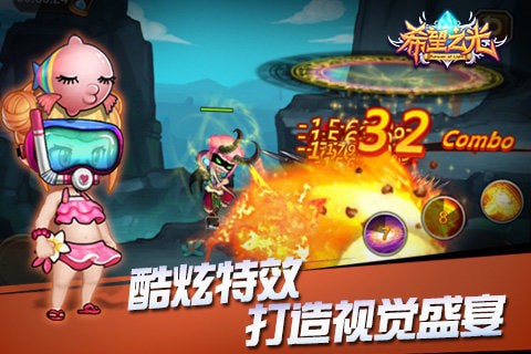 晓枫希望之光手游-插图2