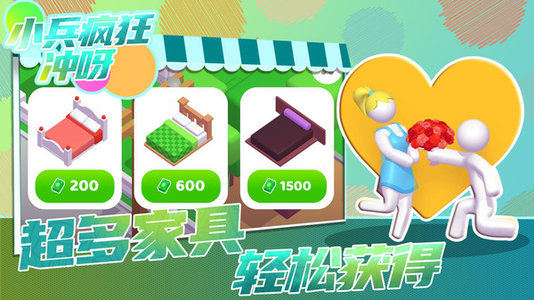 小兵疯狂冲呀手游-插图2 小兵疯狂冲呀手游-插图2
