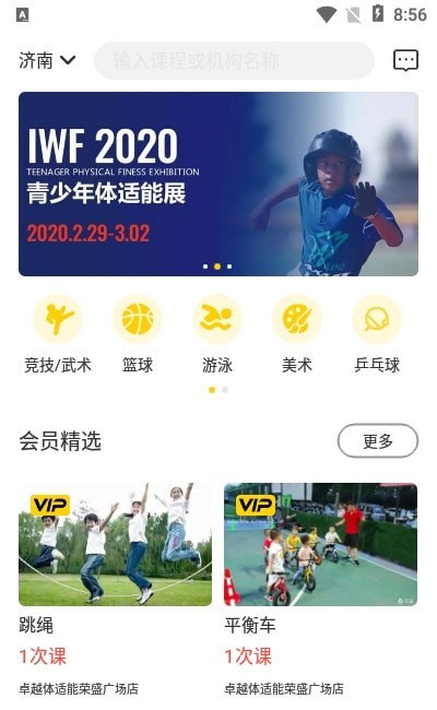 叽哇app-插图2 叽哇app-插图2