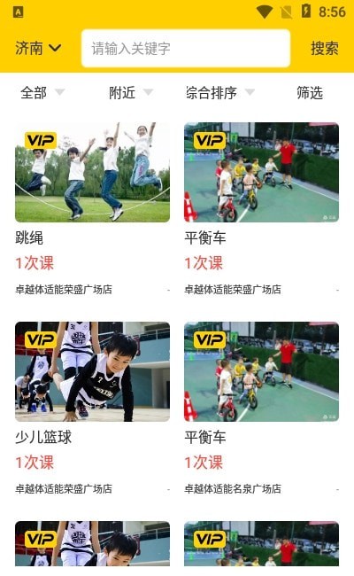 叽哇app-插图1 叽哇app-插图1