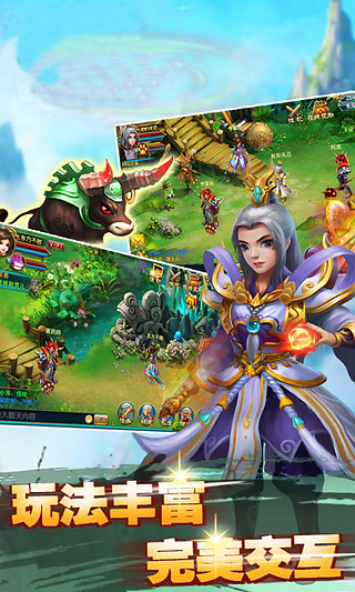 风中奇缘游戏-插图1