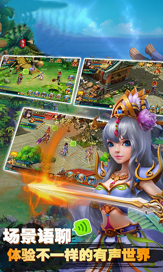 风中奇缘游戏-插图2