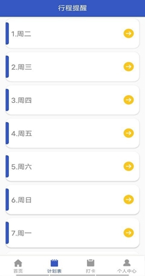 贝贝手账-插图2 贝贝手账-插图2