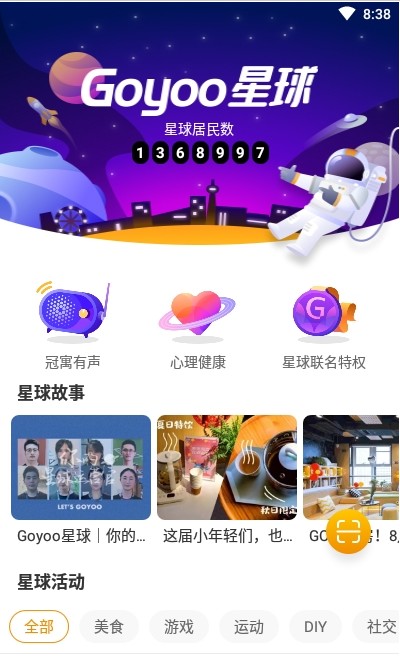龙湖冠寓-插图2 龙湖冠寓-插图2