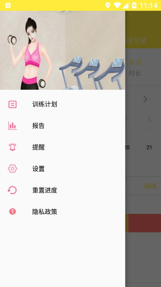 她时代-插图1 她时代-插图1
