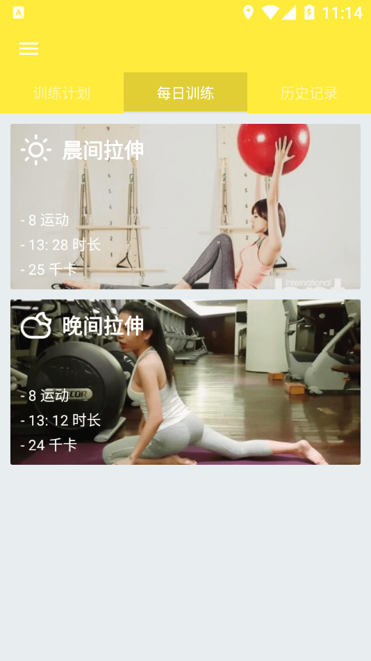 她时代-插图2 她时代-插图2