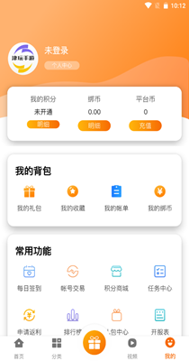 津玩手游盒子-插图2 津玩手游盒子-插图2