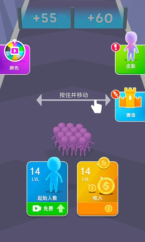 火柴人战士冲突-插图2 火柴人战士冲突-插图2