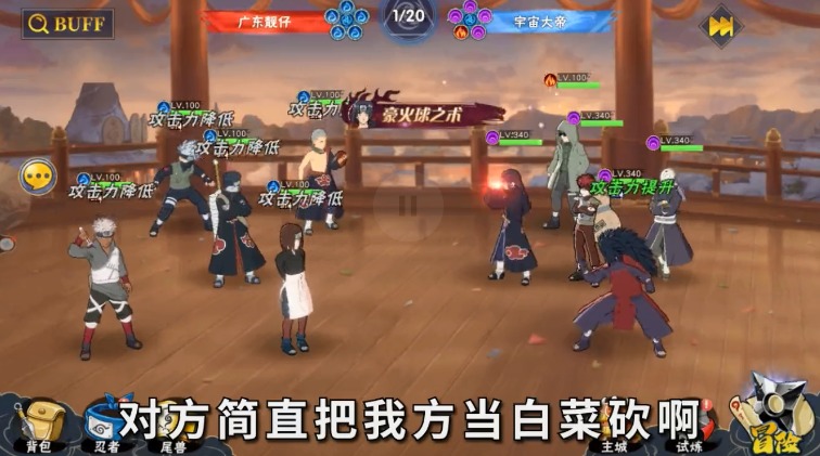 放置忍村传游戏-插图1