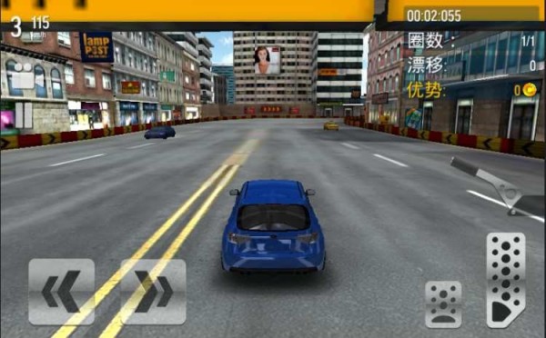 漂移最大城市游戏-插图1