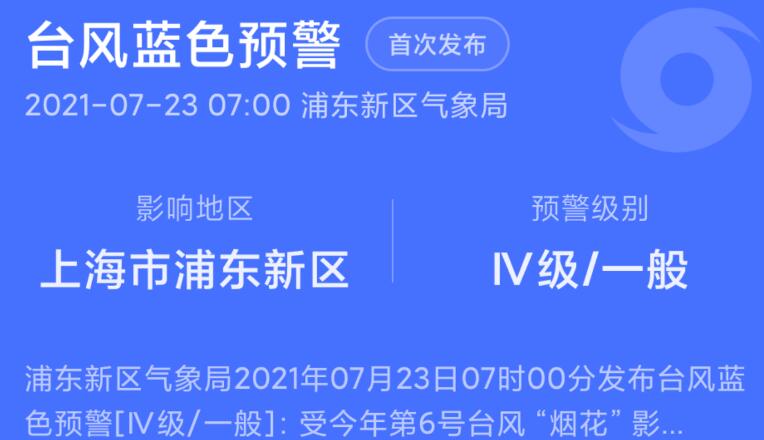小米手机管家app-插图2