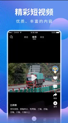 汇修帮app-插图1