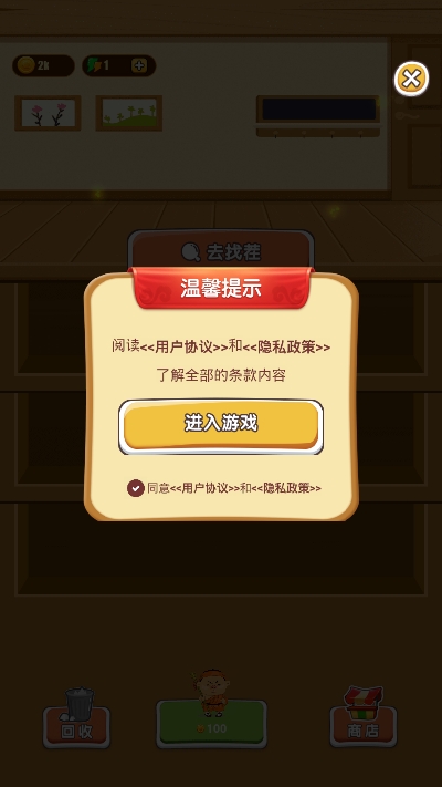 眼力达人-插图2 眼力达人-插图2