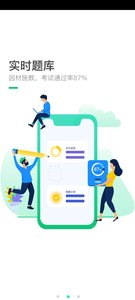 优开达app-插图1