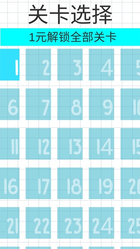 画线水杯解谜-插图2