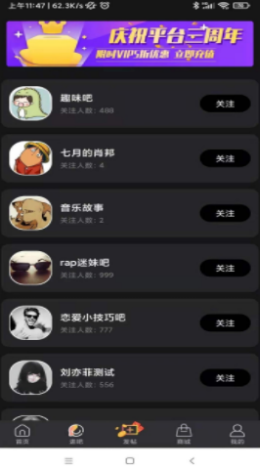 白杏云app-插图2