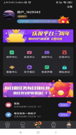 白杏云app-插图1