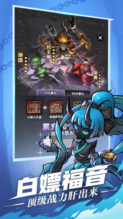 火柴人觉醒死神游戏-插图1