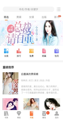 掌读看书-插图1 掌读看书-插图1