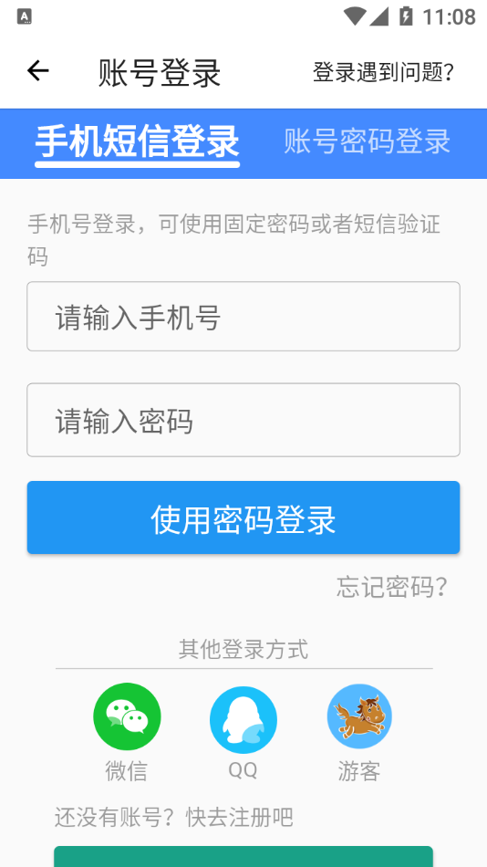 嘿马游戏盒app-插图2 嘿马游戏盒app-插图2
