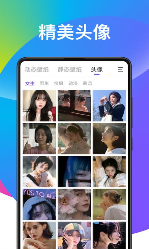 子甘天天动态壁纸-插图2 子甘天天动态壁纸-插图2