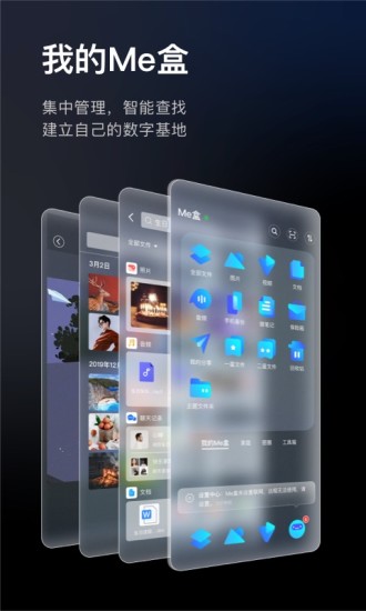 小密盒app-插图1