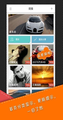 图播-插图2 图播-插图2