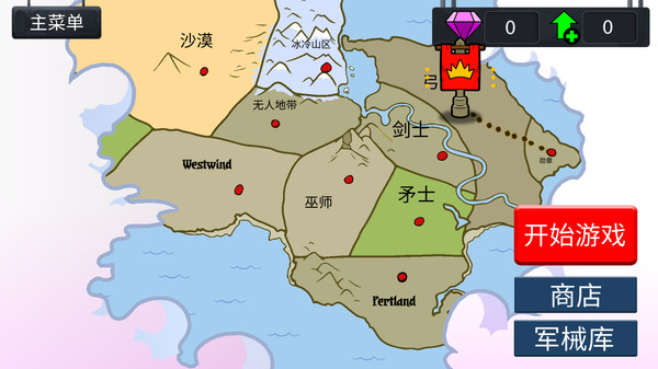 火柴人全面之战-插图2