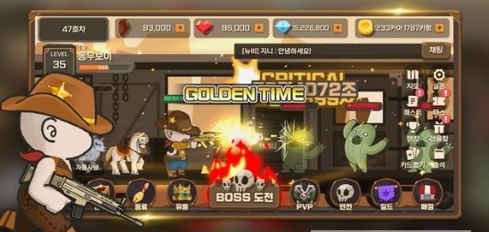 牛仔养成计划-插图2