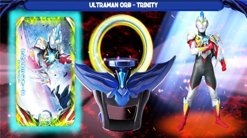 奥特曼进化腰带模拟器-插图2