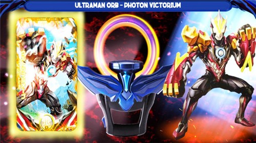 奥特曼进化腰带模拟器-插图1